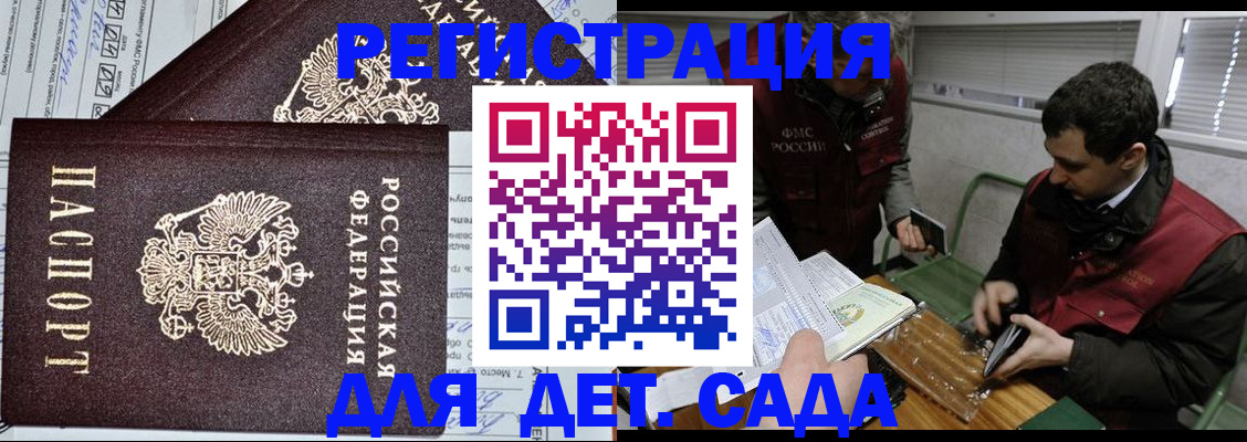 где прописаться в Валдае